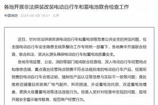 杜兰特：鹈鹕每名球员都做出了贡献 必须要给他们称赞