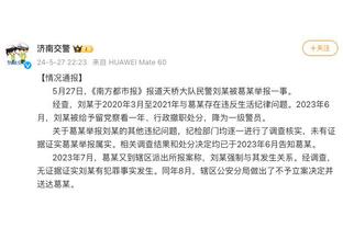 官方：24岁奥斯梅恩与那不勒斯续约至2026，解约金约1.3亿欧