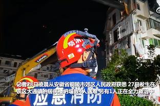 特雷-琼斯谈砍下生涯新高的30分：我就是投进了空位