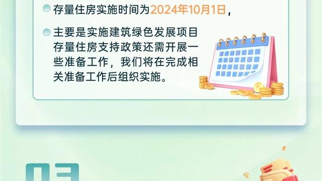 哈利伯顿：不满足于1次东决 想让今年这样的赛季成为球队的常态