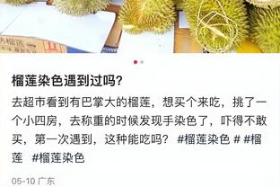 小波特：当知道热火进总决赛我感觉要夺冠了 在对位上绿军更难打